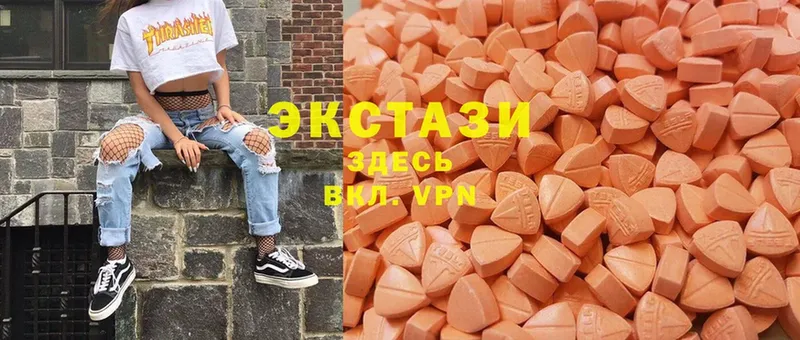 ЭКСТАЗИ 300 mg  Новозыбков 